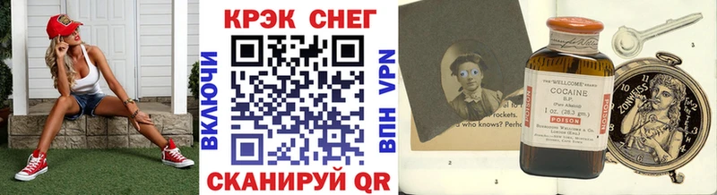 COCAIN FishScale  Купить где  Ртищево 