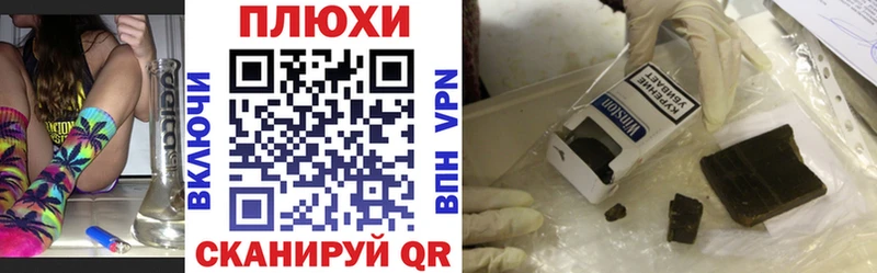 Гашиш индика сатива  Купить  Ртищево 