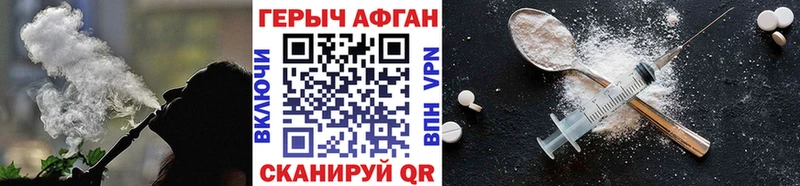 Купить  Ртищево  Героин герыч 