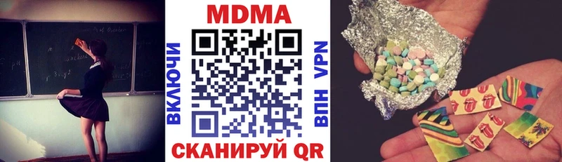 Купить закладки Ртищево МДМА кристаллы