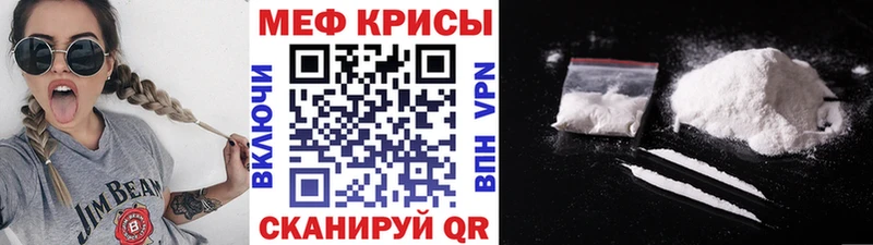 Купить где  Ртищево  МЯУ-МЯУ VHQ 