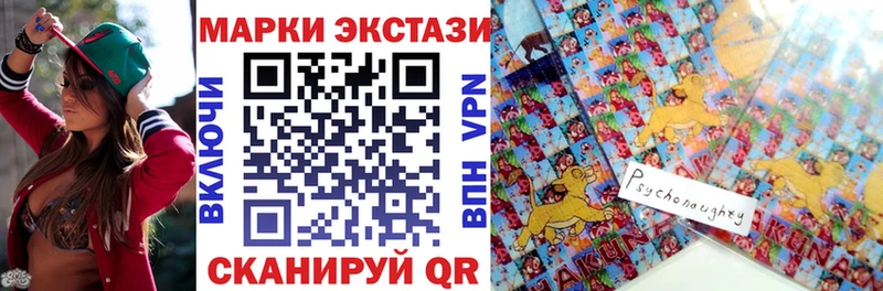 Марки NBOMe 1500мкг  Купить где  Ртищево 